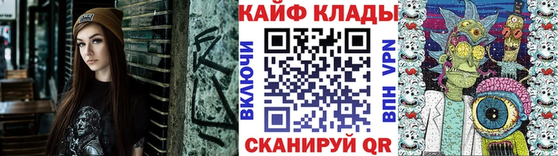 Как найти закладки Верхний Уфалей Alpha PVP  Бошки Шишки  Меф мяу мяу  АМФ  Гашиш 