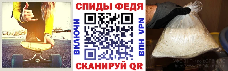 АМФ VHQ  сайты даркнета состав  Верхний Уфалей 