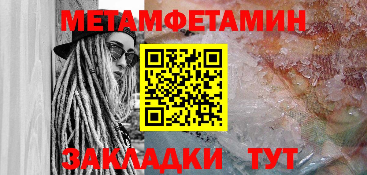 Верхний Уфалей  АМФ 98%  Amphetamine  Вход с VPN 