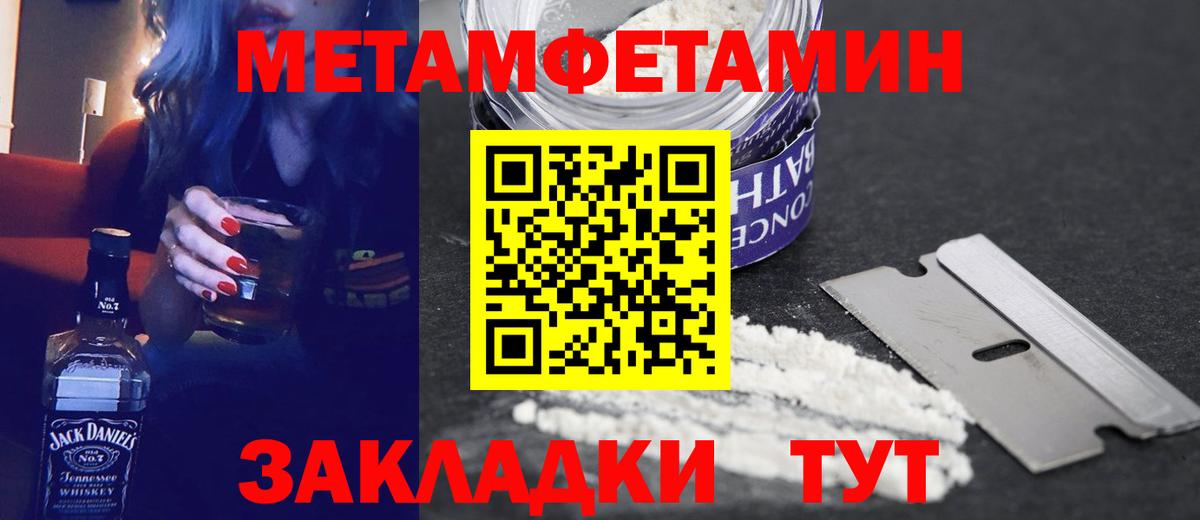АМФЕТАМИН  Верхний Уфалей  Amphetamine VHQ 