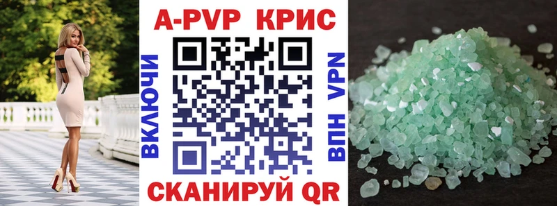 MEGA зеркало  Верхний Уфалей  Альфа ПВП VHQ 