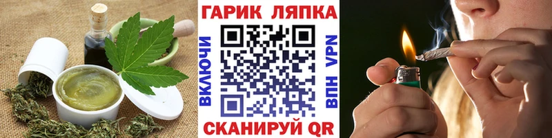 Cannafood марихуана  Верхний Уфалей 