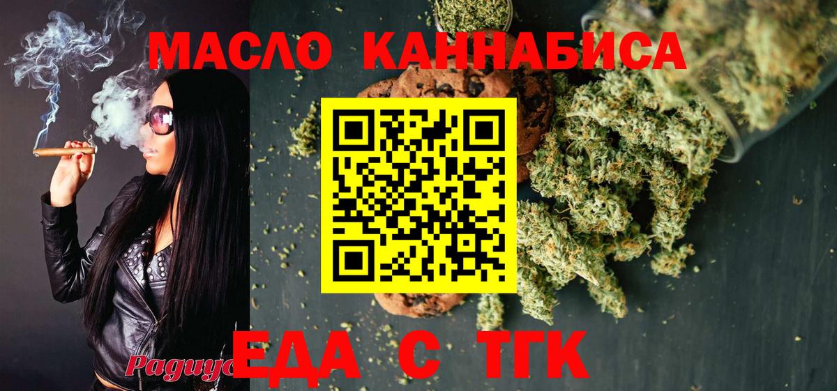 МЕФ  Кокаин  Гашиш  Конопля  Вход с VPN  Верхний Уфалей  Гашик 