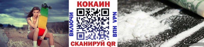 наркошоп  гидра вход  Cocaine 99%  Верхний Уфалей 