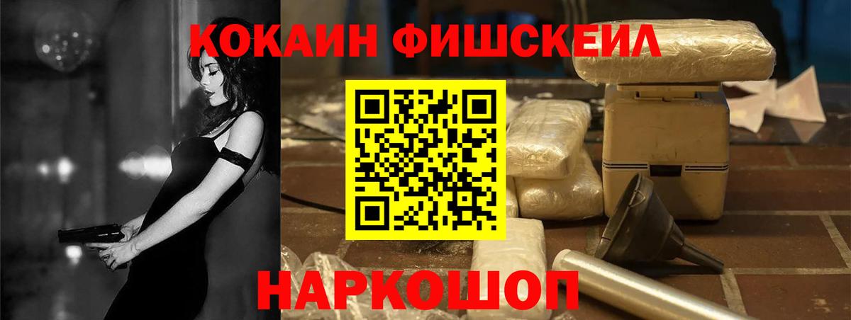 где купить наркоту  COCAIN Боливия  КОКАИН  Вход с VPN  Верхний Уфалей 