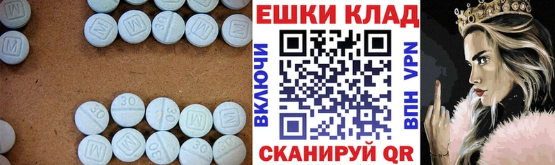 цена   Верхний Уфалей  Ecstasy DUBAI 