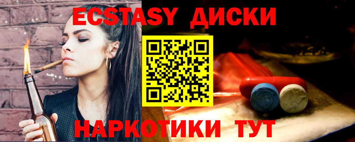 Экстази louis Vuitton  сколько стоит  Верхний Уфалей  Вход с VPN 