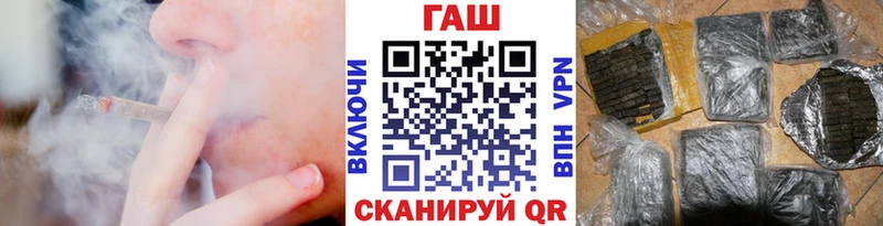 Гашиш гашик  Верхний Уфалей 