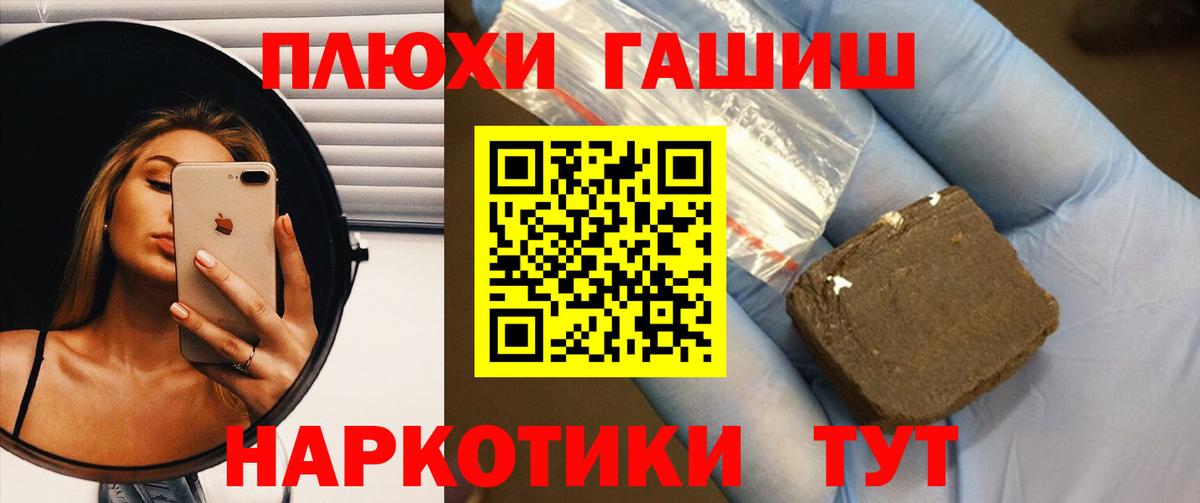 ГАШ индика сатива  как найти наркотики  Верхний Уфалей 