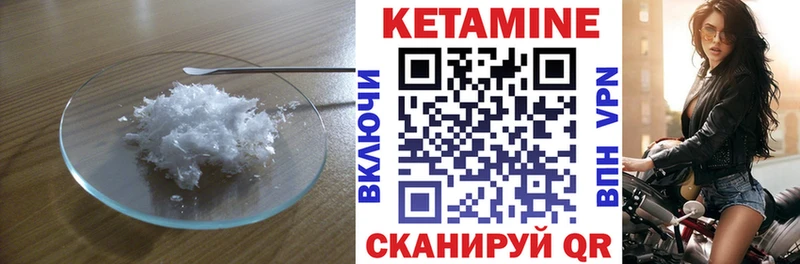 Кетамин VHQ  хочу наркоту  Верхний Уфалей 