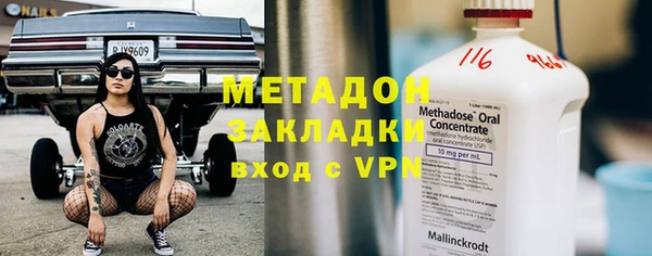 мефедрон Белокуриха