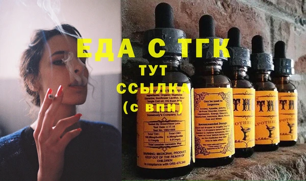 мефедрон Белокуриха