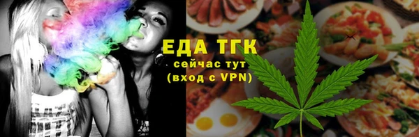мефедрон Белокуриха