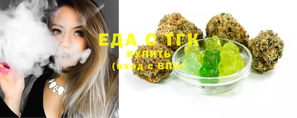мефедрон Белокуриха