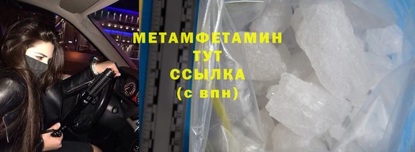 мефедрон Белокуриха
