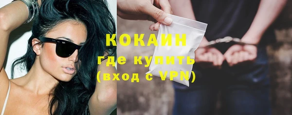 мефедрон Белокуриха