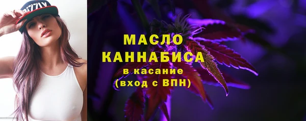 мефедрон Белокуриха