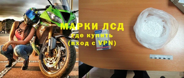 мефедрон Белокуриха
