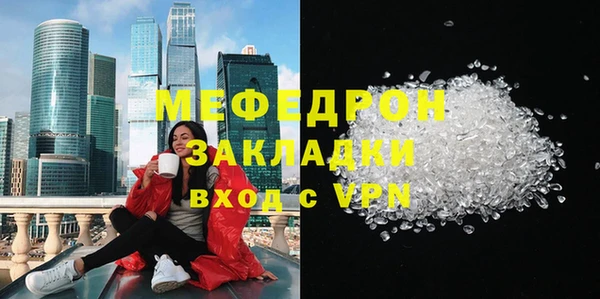 мефедрон Белокуриха