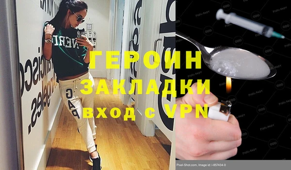 мефедрон Белокуриха
