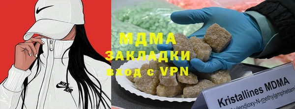 мефедрон Белокуриха