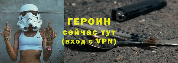 мефедрон Белокуриха