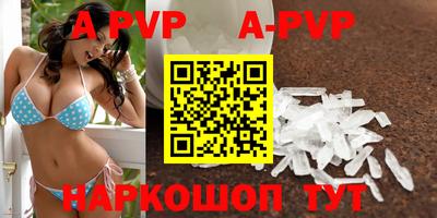 гашиш Апрелевка