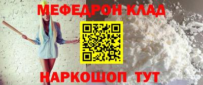 метадон Апшеронск