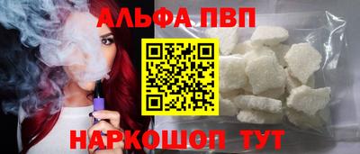 мет Апшеронск