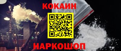 мет Апшеронск