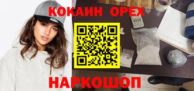дживик Аргун
