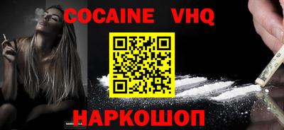 таблы Донецк