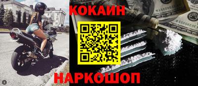 метадон Апшеронск