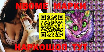 кокаин VHQ Апрелевка