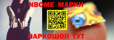 гашиш Апрелевка
