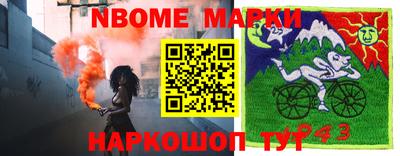 мет Апшеронск