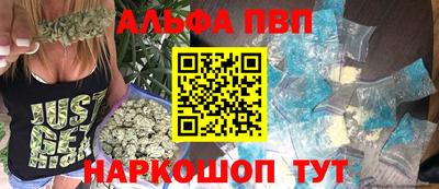 кокаин VHQ Апрелевка