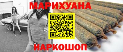 гашиш Апрелевка