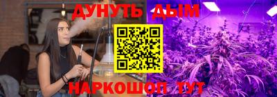 метадон Апшеронск