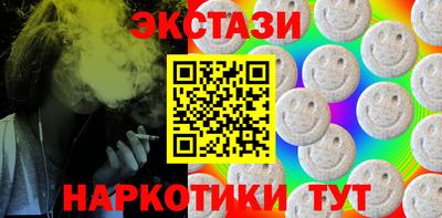 мет Апшеронск