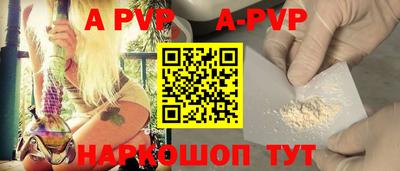 гашиш Апрелевка