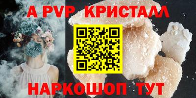 дживик Аргун