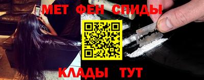 метадон Апшеронск