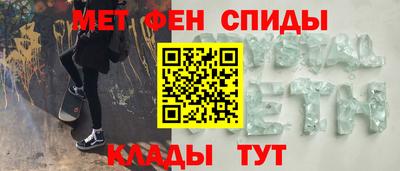 метадон Апшеронск