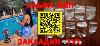 кокаин VHQ Апрелевка