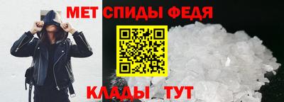 мет Апшеронск
