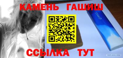 ГАЛЛЮЦИНОГЕННЫЕ ГРИБЫ Азнакаево