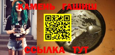 метадон Апшеронск