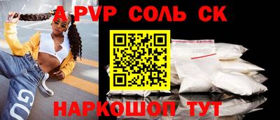 мет Апшеронск