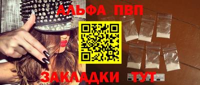 метадон Апшеронск